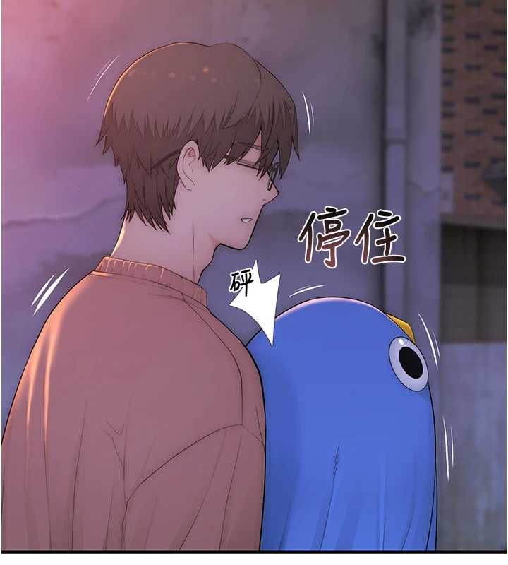 衣冠禽兽 - 第4话-醉意唤醒的雄性本能 - page 21
