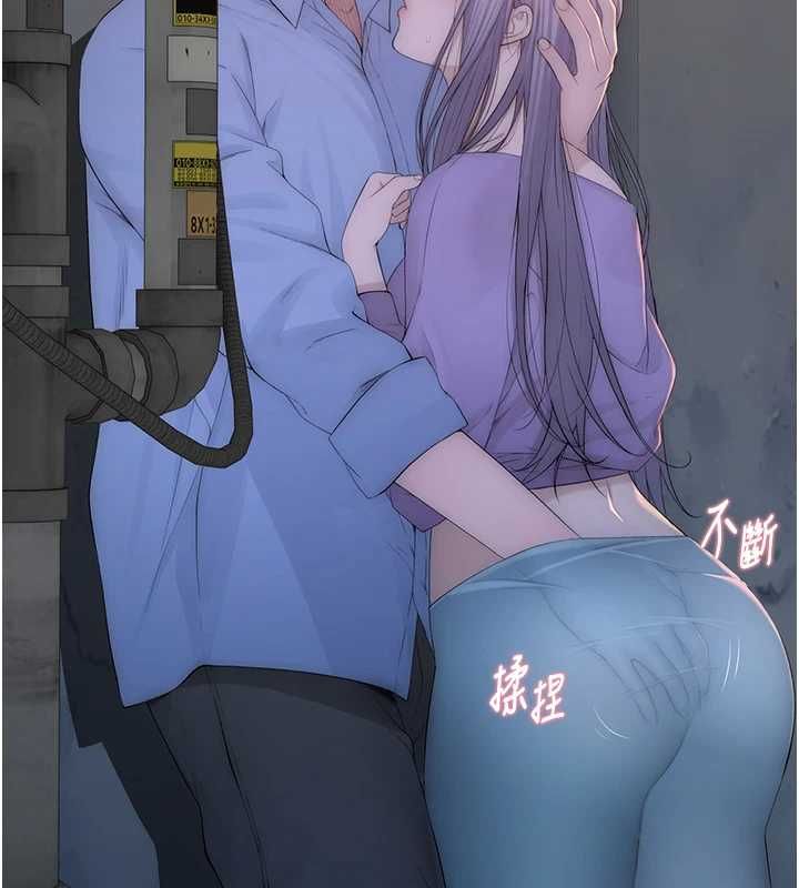 衣冠禽兽 - 第4话-醉意唤醒的雄性本能 - page 31