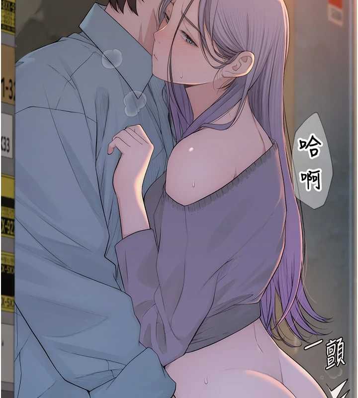衣冠禽兽 - 第4话-醉意唤醒的雄性本能 - page 34