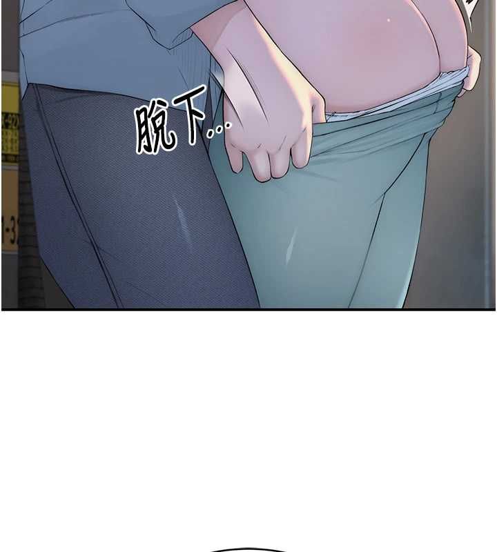 衣冠禽兽 - 第4话-醉意唤醒的雄性本能 - page 35