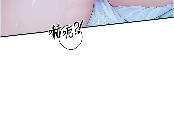 衣冠禽兽 - 第4话-醉意唤醒的雄性本能 - page 38