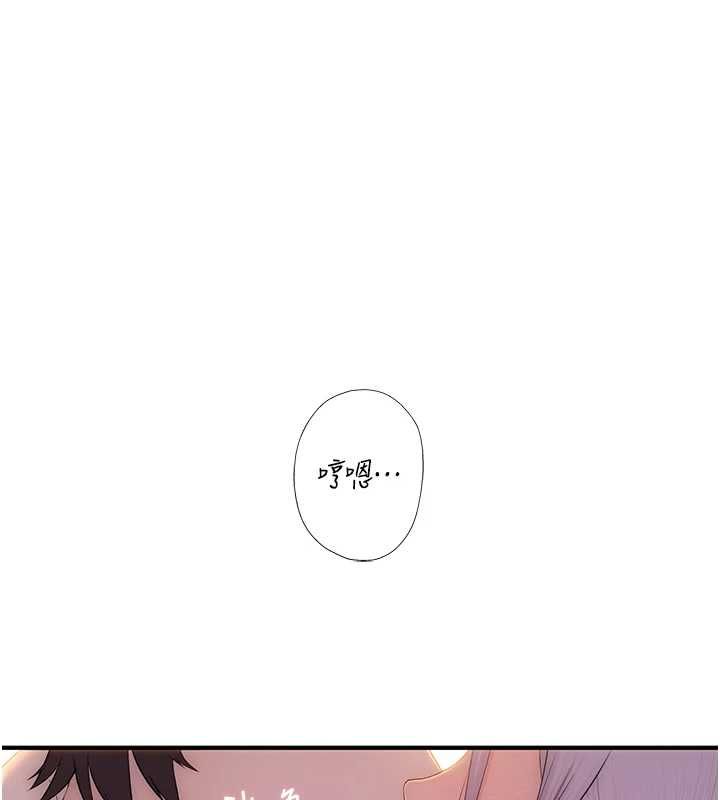 衣冠禽兽 - 第4话-醉意唤醒的雄性本能 - page 39