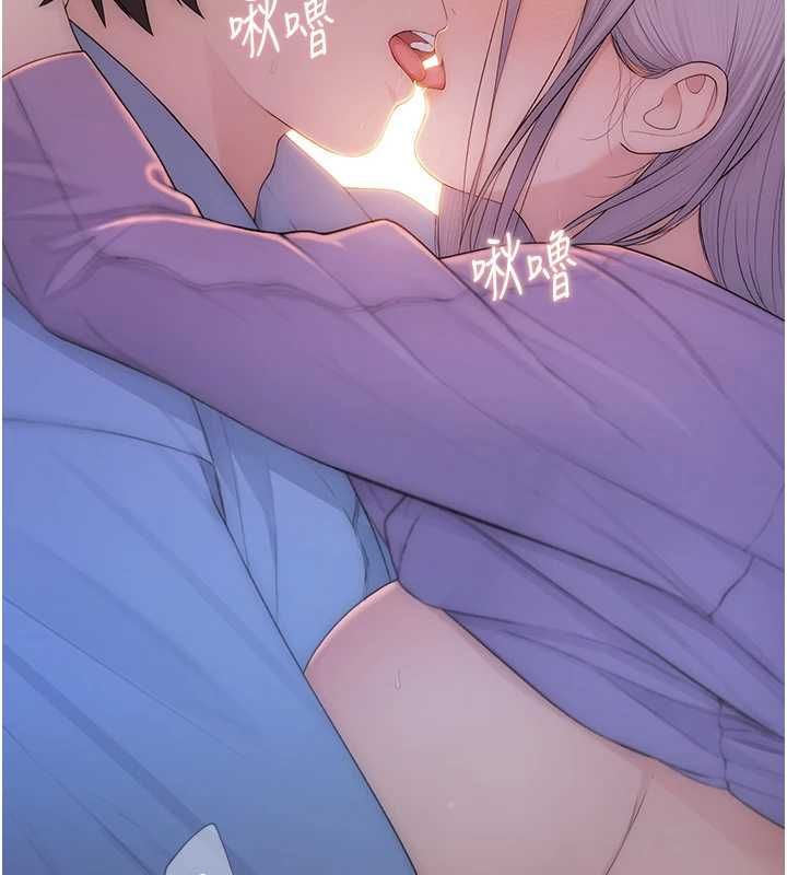 衣冠禽兽 - 第4话-醉意唤醒的雄性本能 - page 40