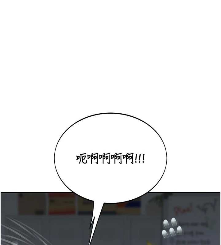 衣冠禽兽 - 第4话-醉意唤醒的雄性本能 - page 62