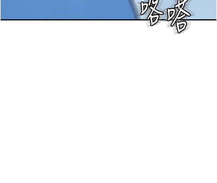 衣冠禽兽 - 第4话-醉意唤醒的雄性本能 - page 64