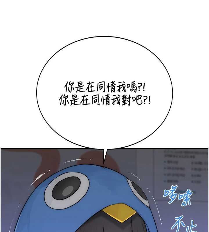 衣冠禽兽 - 第4话-醉意唤醒的雄性本能 - page 66