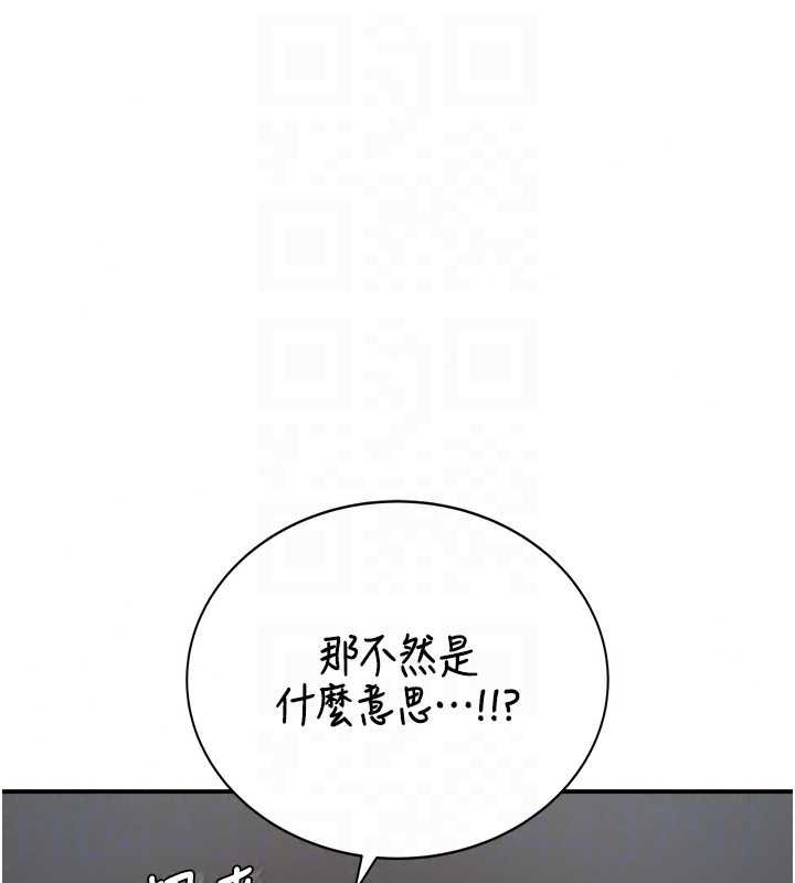 衣冠禽兽 - 第4话-醉意唤醒的雄性本能 - page 72