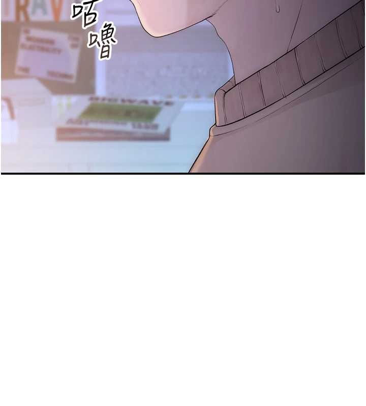 衣冠禽兽 - 第4话-醉意唤醒的雄性本能 - page 100