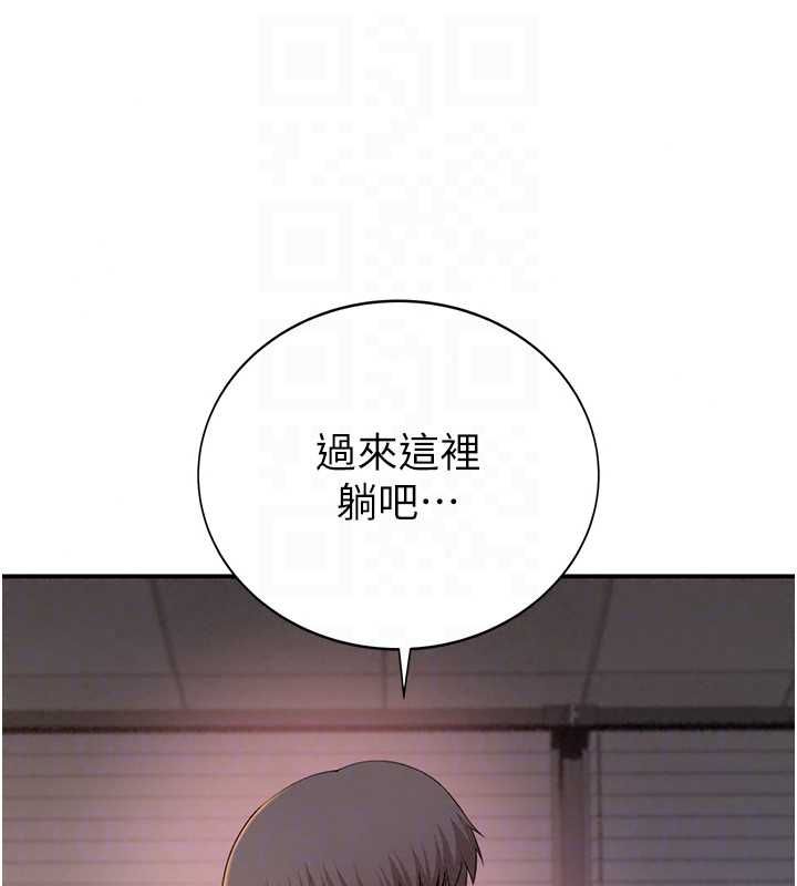 衣冠禽兽 - 第4话-醉意唤醒的雄性本能 - page 104
