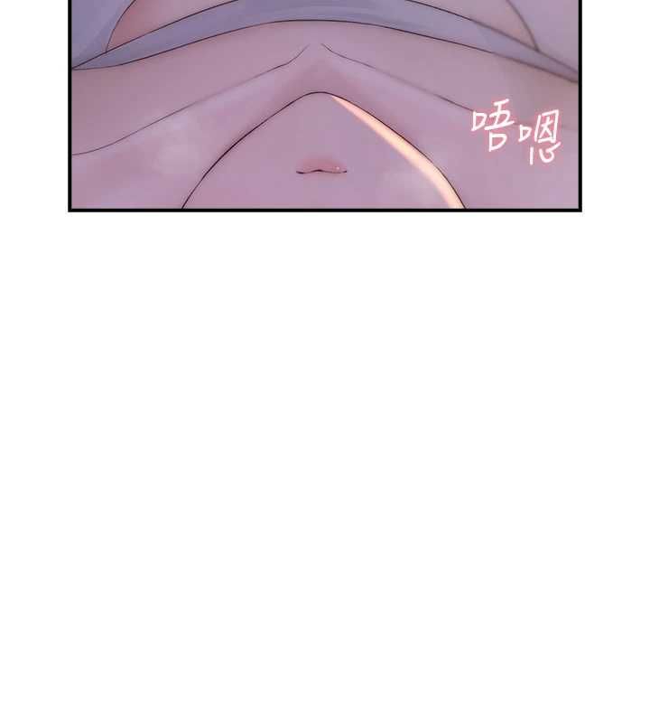 衣冠禽兽 - 第4话-醉意唤醒的雄性本能 - page 133