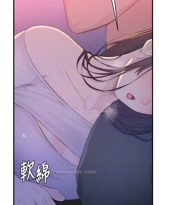 衣冠禽兽 - 第4话-醉意唤醒的雄性本能 - page 150