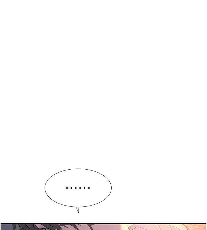 衣冠禽兽 - 第4话-醉意唤醒的雄性本能 - page 204