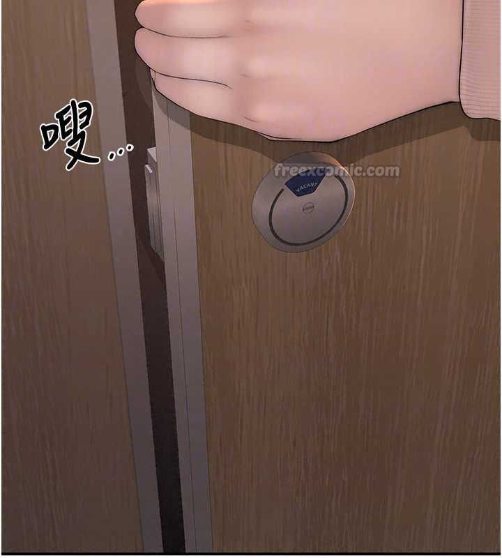 衣冠禽兽 - 第4话-醉意唤醒的雄性本能 - page 210