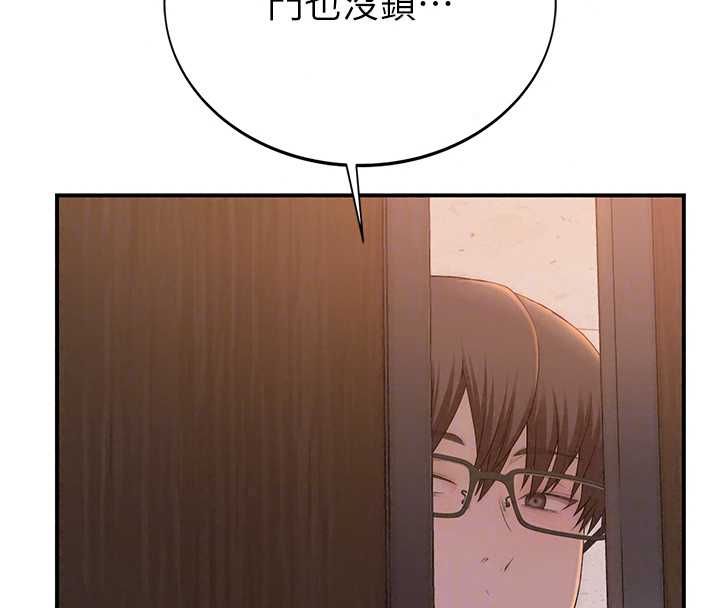 衣冠禽兽 - 第4话-醉意唤醒的雄性本能 - page 212