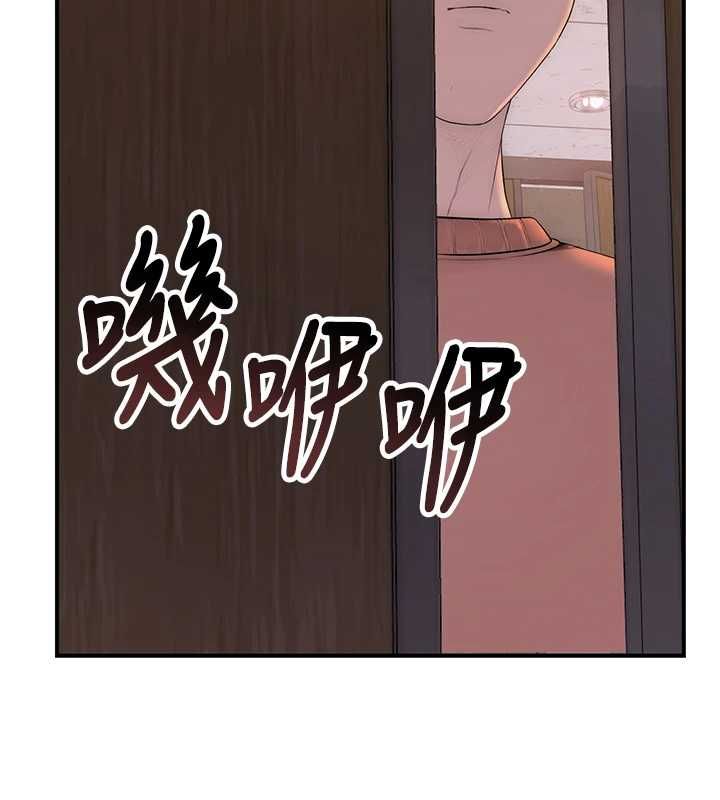 衣冠禽兽 - 第4话-醉意唤醒的雄性本能 - page 213