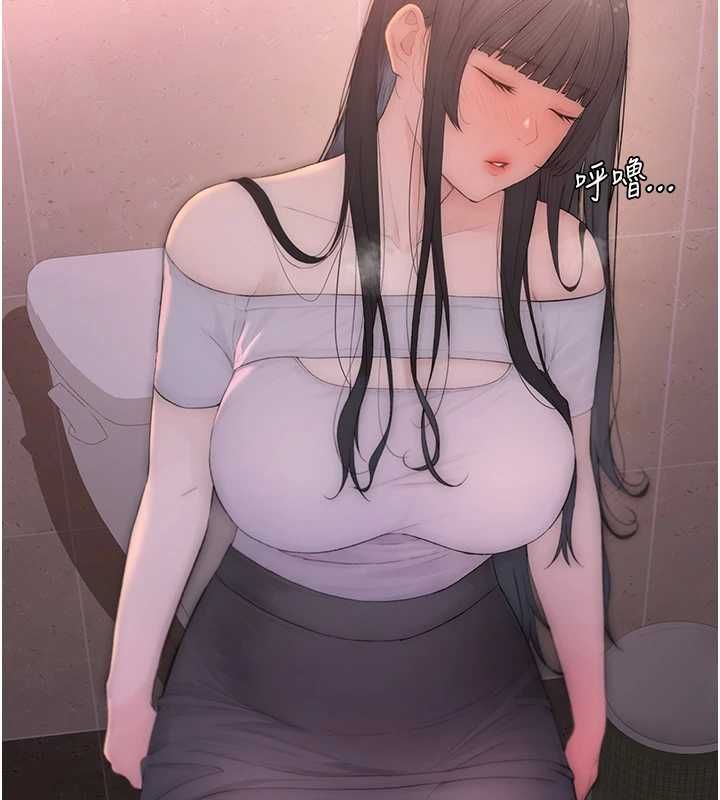 衣冠禽兽 - 第4话-醉意唤醒的雄性本能 - page 216
