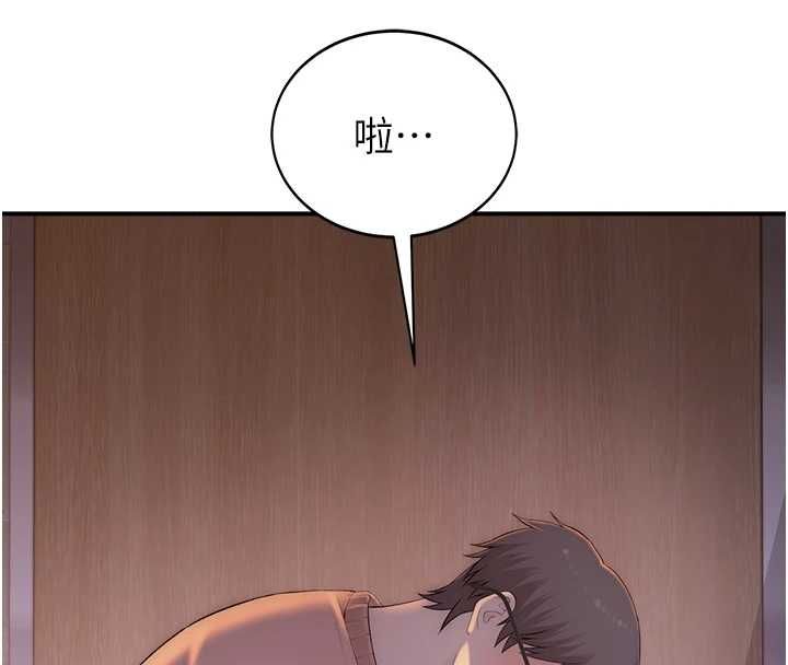衣冠禽兽 - 第4话-醉意唤醒的雄性本能 - page 238