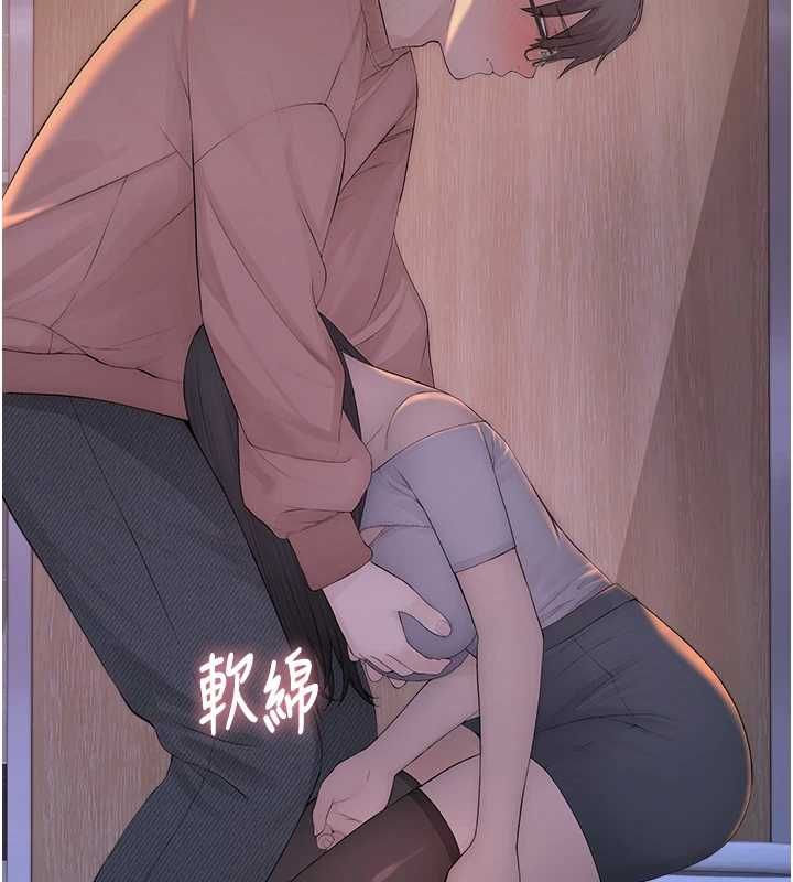 衣冠禽兽 - 第4话-醉意唤醒的雄性本能 - page 239