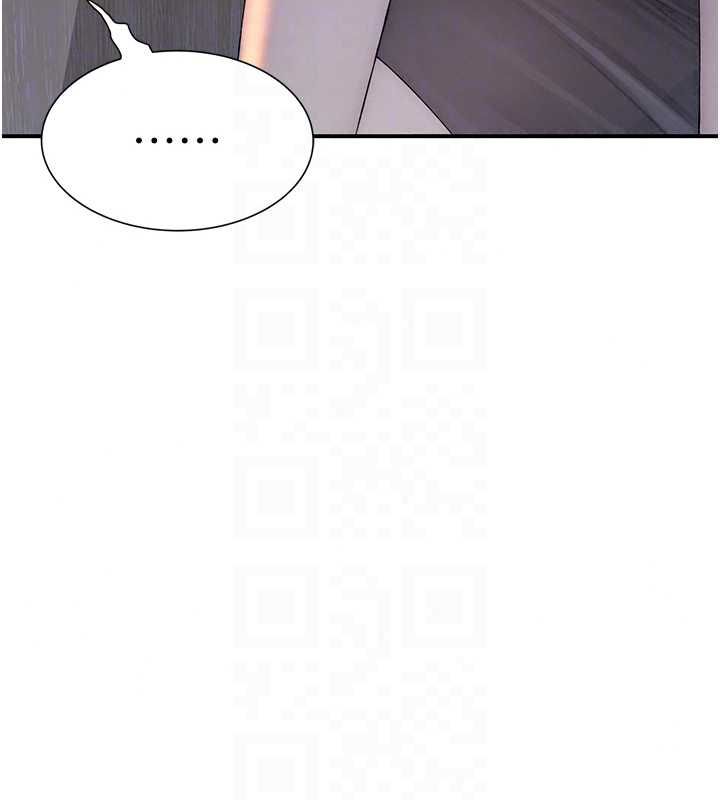 衣冠禽兽 - 第4话-醉意唤醒的雄性本能 - page 252
