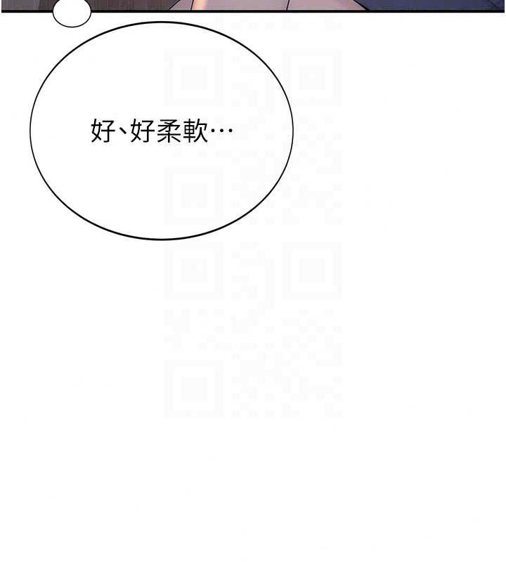 衣冠禽兽 - 第4话-醉意唤醒的雄性本能 - page 254