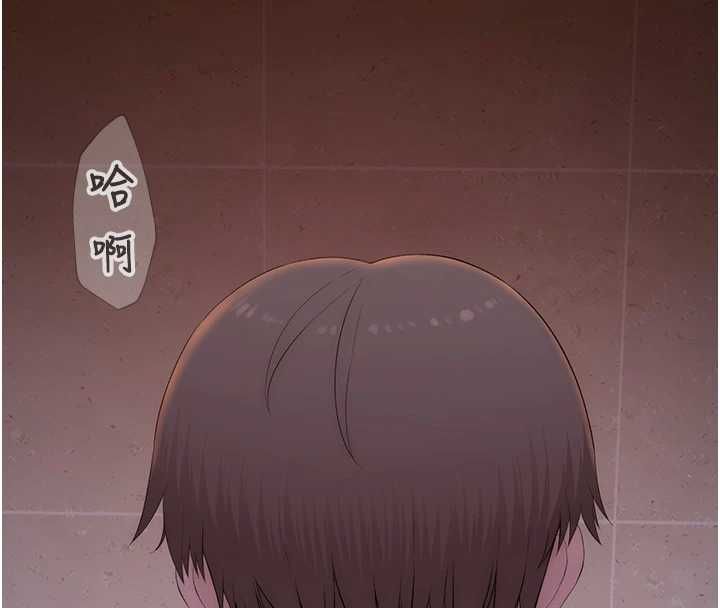 衣冠禽兽 - 第4话-醉意唤醒的雄性本能 - page 260