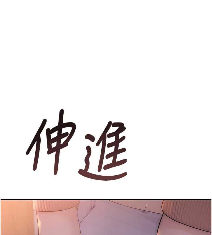 衣冠禽兽 - 第4话-醉意唤醒的雄性本能 - page 263