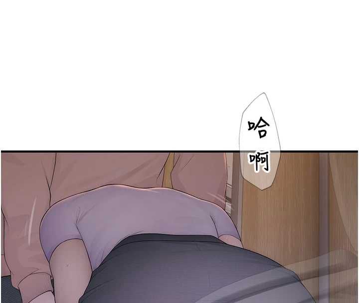 衣冠禽兽 - 第4话-醉意唤醒的雄性本能 - page 271