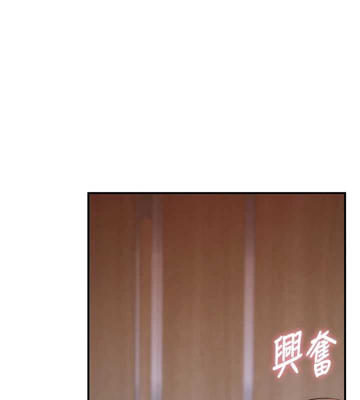 衣冠禽兽 - 第4话-醉意唤醒的雄性本能 - page 276