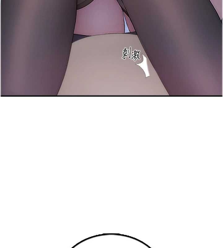 衣冠禽兽 - 第4话-醉意唤醒的雄性本能 - page 286