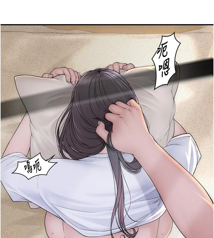 衣冠禽兽 - 第11話-比主修更重要的性愛課 - page 2