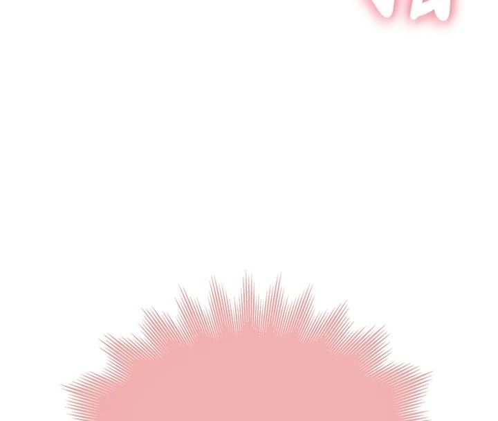 衣冠禽兽 - 第11話-比主修更重要的性愛課 - page 4