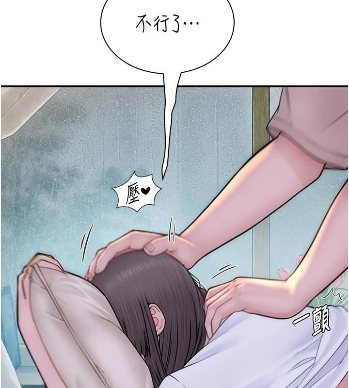 衣冠禽兽 - 第11話-比主修更重要的性愛課 - page 29