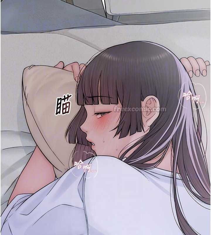 衣冠禽兽 - 第11話-比主修更重要的性愛課 - page 45