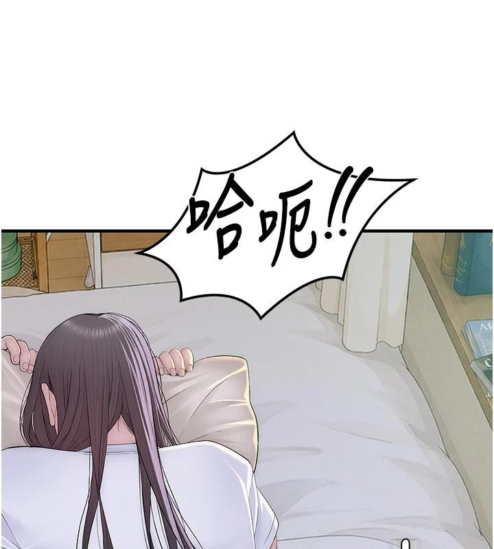 衣冠禽兽 - 第11話-比主修更重要的性愛課 - page 51
