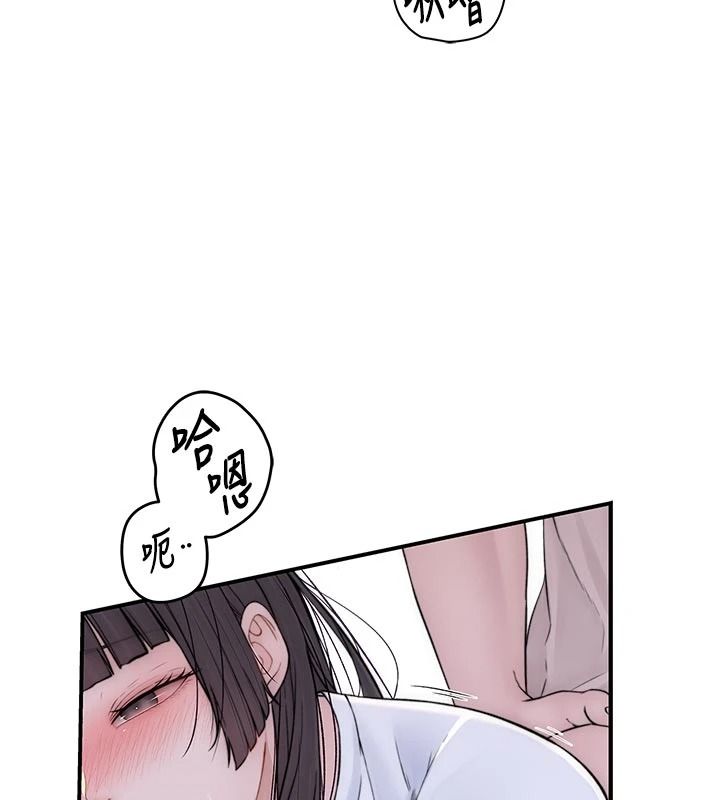 衣冠禽兽 - 第11話-比主修更重要的性愛課 - page 53