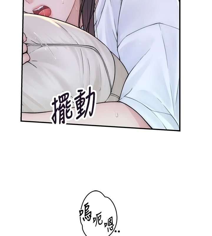 衣冠禽兽 - 第11話-比主修更重要的性愛課 - page 54