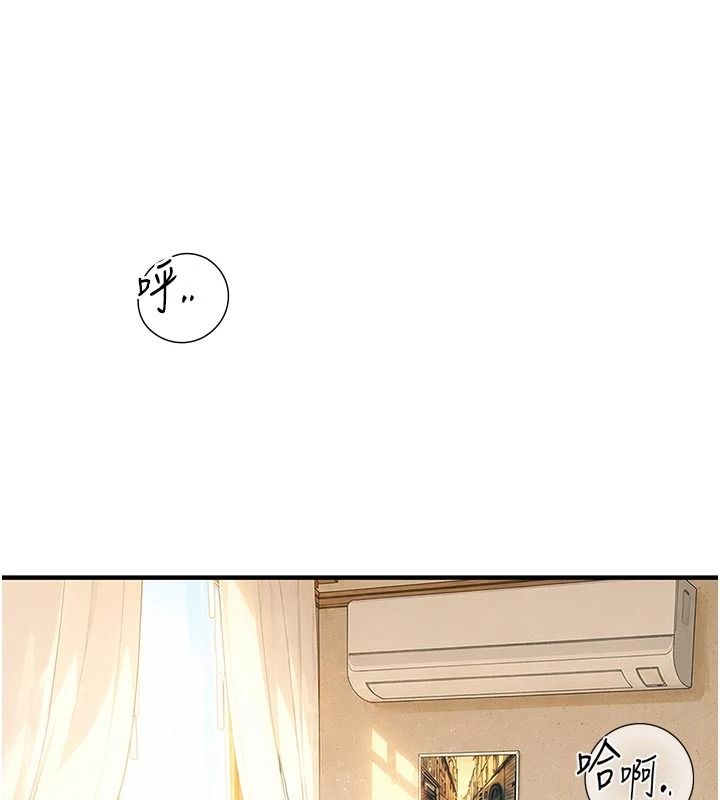 衣冠禽兽 - 第11話-比主修更重要的性愛課 - page 67