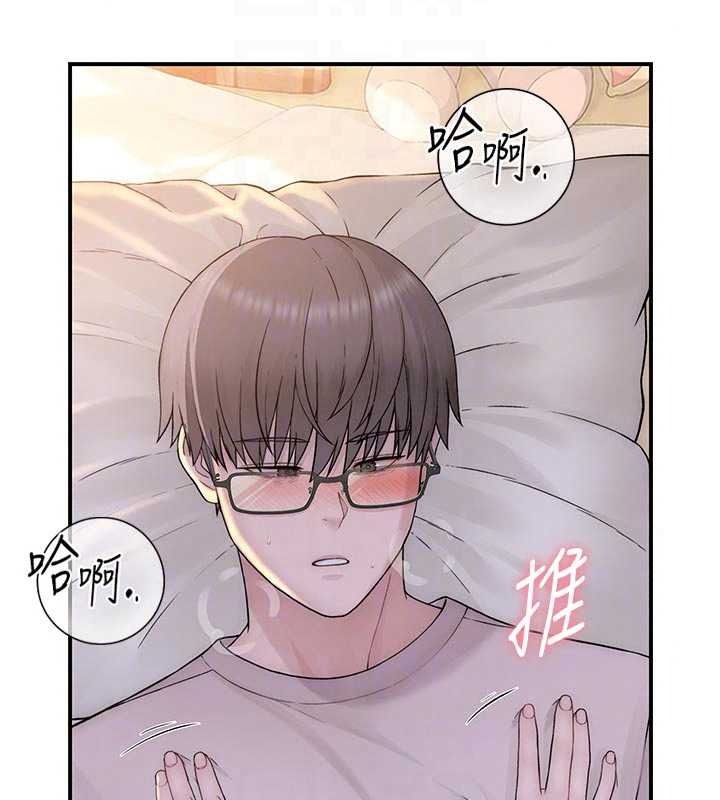 衣冠禽兽 - 第11話-比主修更重要的性愛課 - page 70