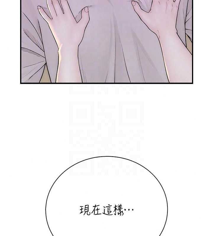 衣冠禽兽 - 第11話-比主修更重要的性愛課 - page 71