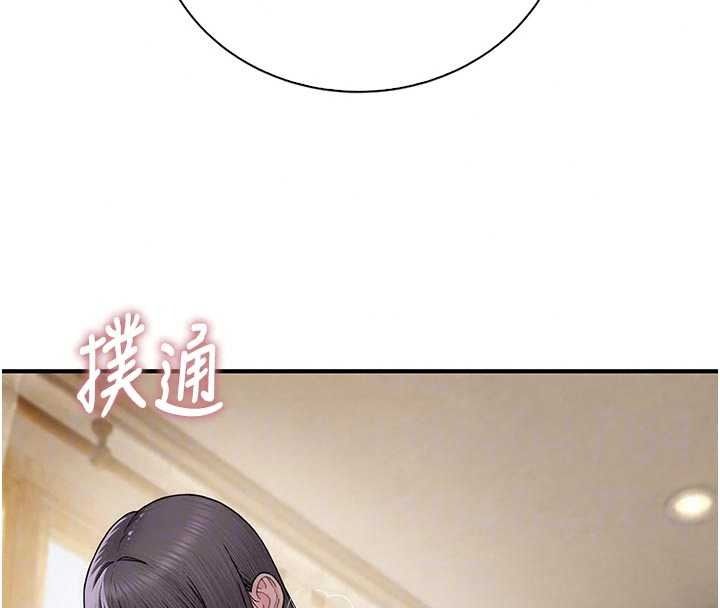 衣冠禽兽 - 第11話-比主修更重要的性愛課 - page 72