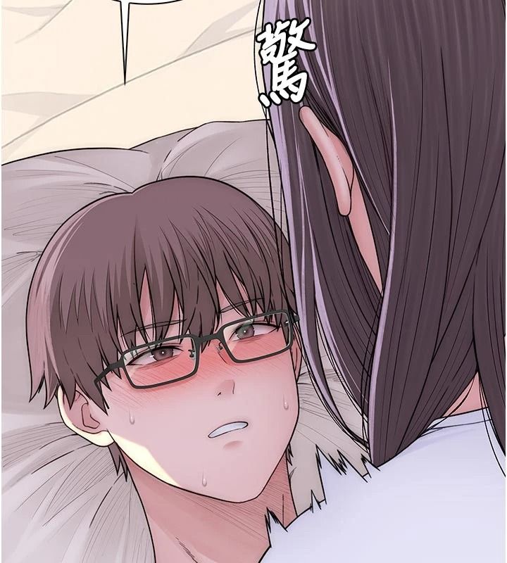 衣冠禽兽 - 第11話-比主修更重要的性愛課 - page 76