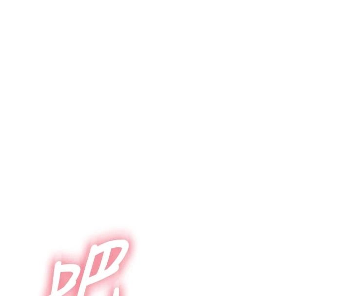 衣冠禽兽 - 第11話-比主修更重要的性愛課 - page 87