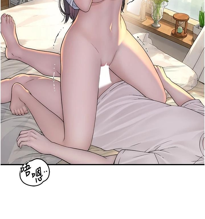 衣冠禽兽 - 第11話-比主修更重要的性愛課 - page 96