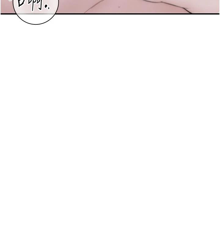 衣冠禽兽 - 第11話-比主修更重要的性愛課 - page 108
