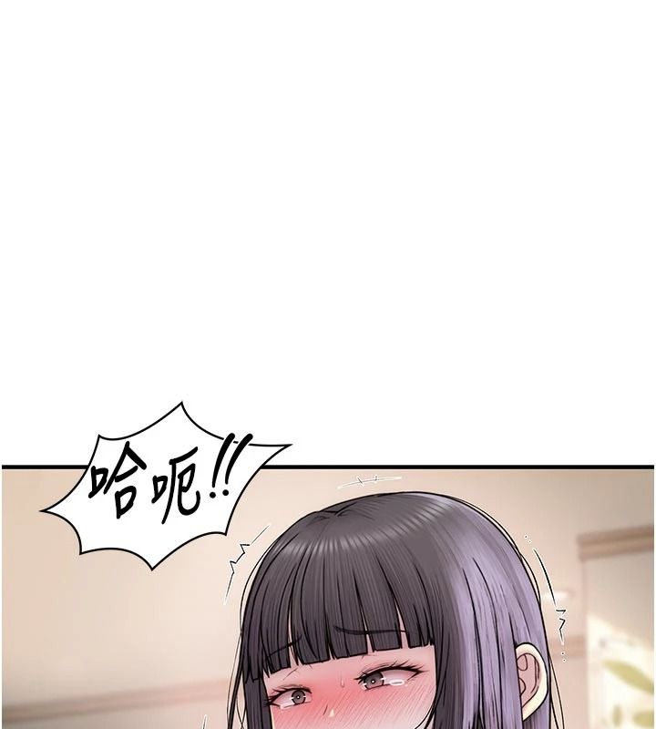 衣冠禽兽 - 第11話-比主修更重要的性愛課 - page 114