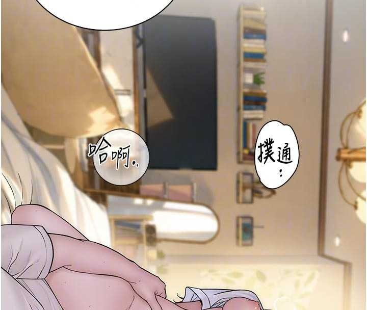 衣冠禽兽 - 第11話-比主修更重要的性愛課 - page 126