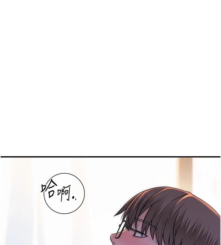 衣冠禽兽 - 第11話-比主修更重要的性愛課 - page 129