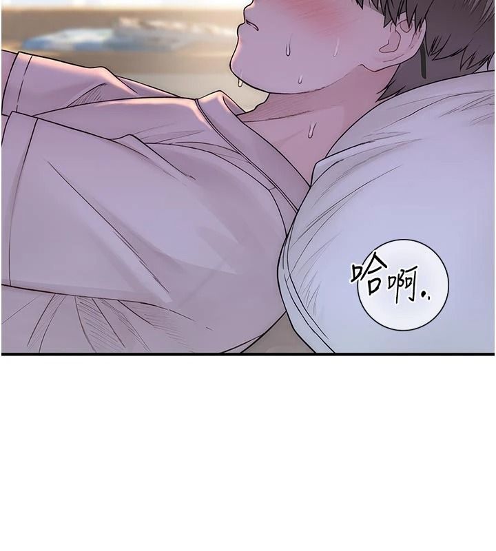 衣冠禽兽 - 第11話-比主修更重要的性愛課 - page 130