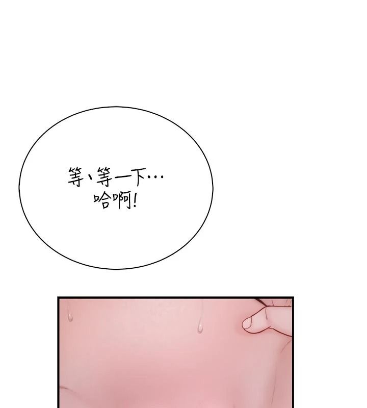 衣冠禽兽 - 第11話-比主修更重要的性愛課 - page 140