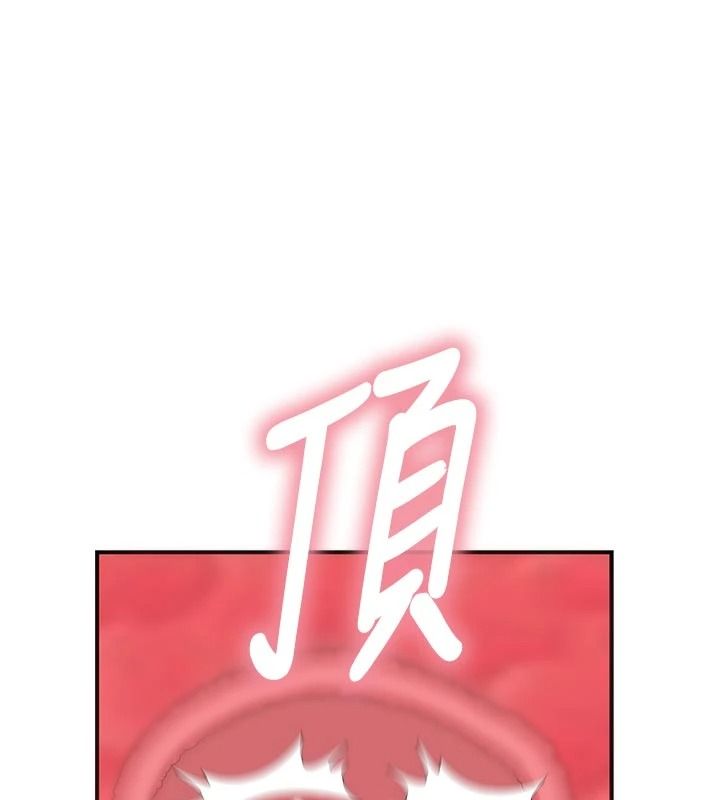 衣冠禽兽 - 第11話-比主修更重要的性愛課 - page 147